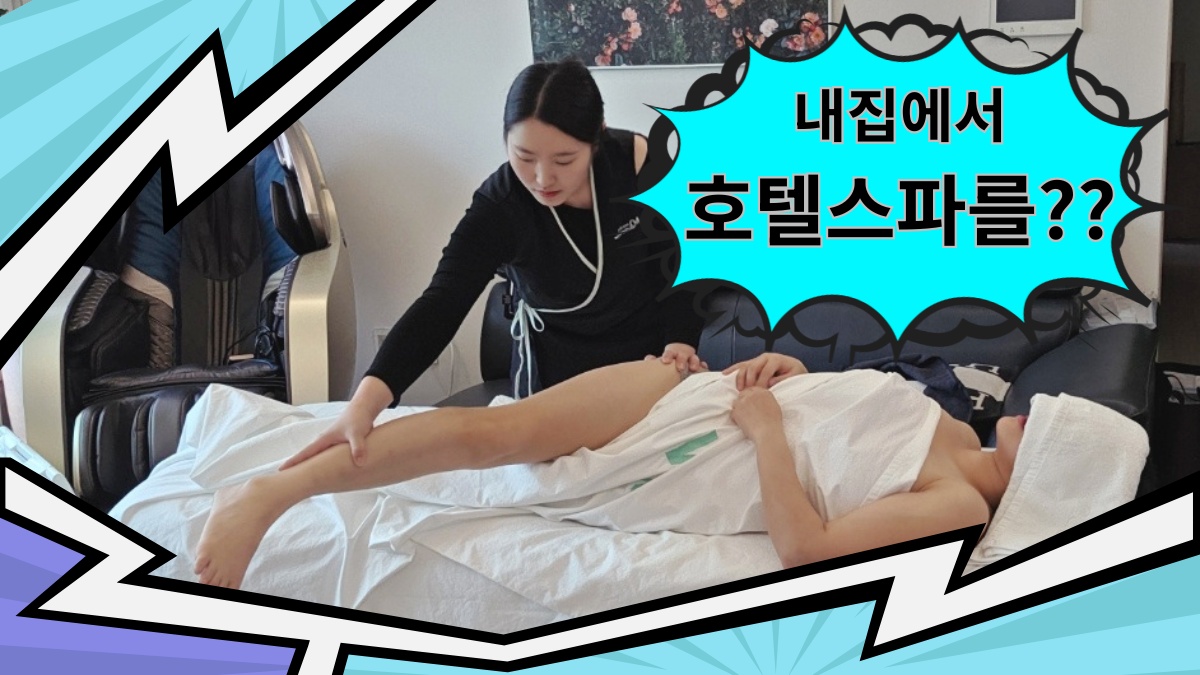 KakaoTalk_20260716_184535082.png