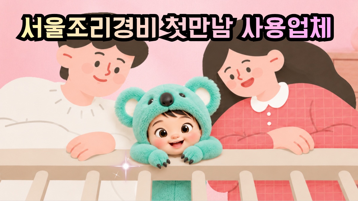 KakaoTalk_20260719_145304660.png KakaoTalk_20260719_145304660.png