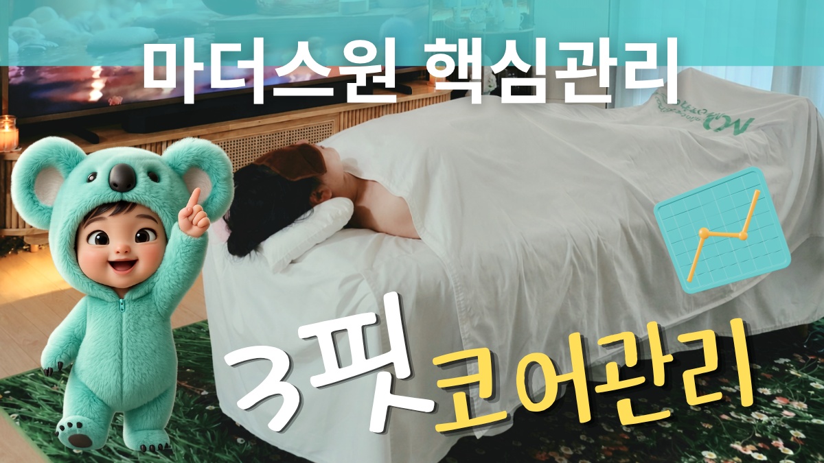KakaoTalk_20260720_143314044.png KakaoTalk_20260720_143314044.png