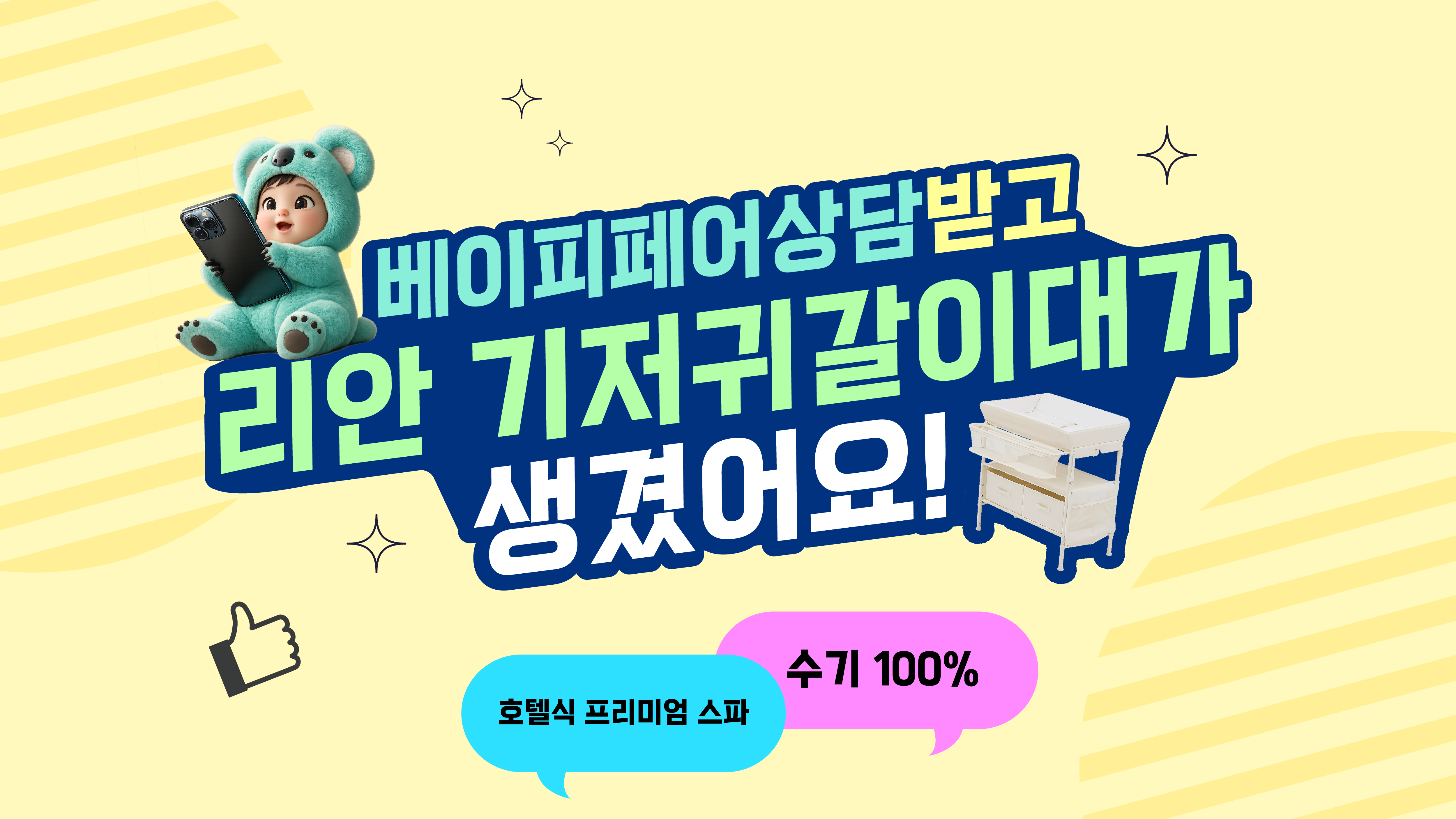 무제-1 [복구됨]_대지 1 사본.png