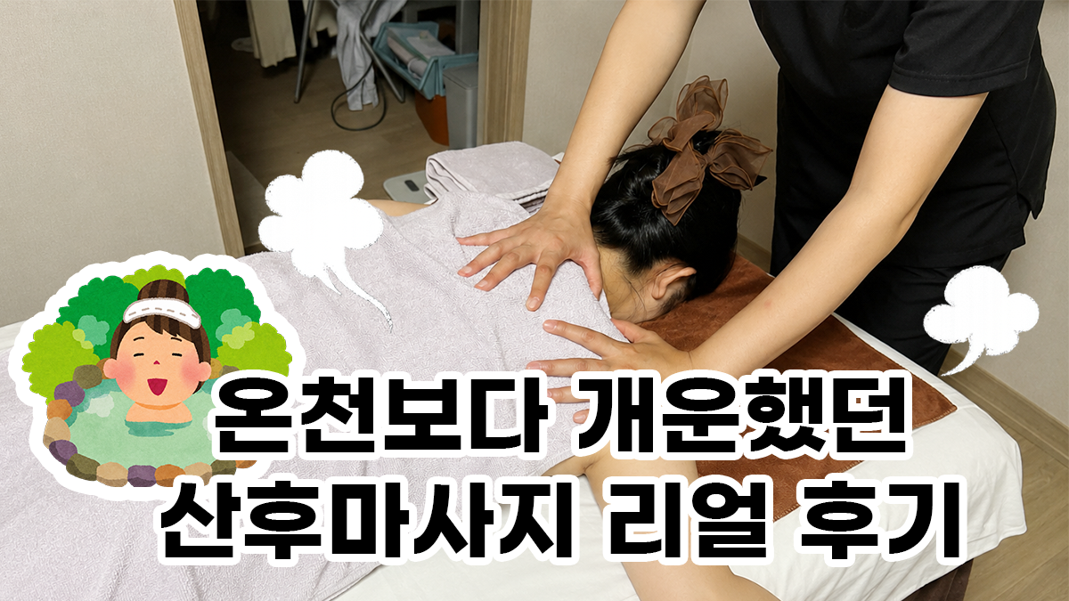 온.png