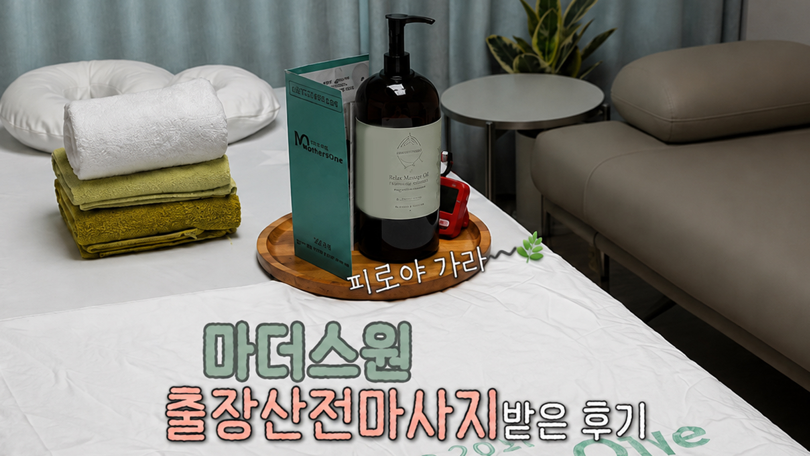 ㅍ.jpg ㅍ.jpg