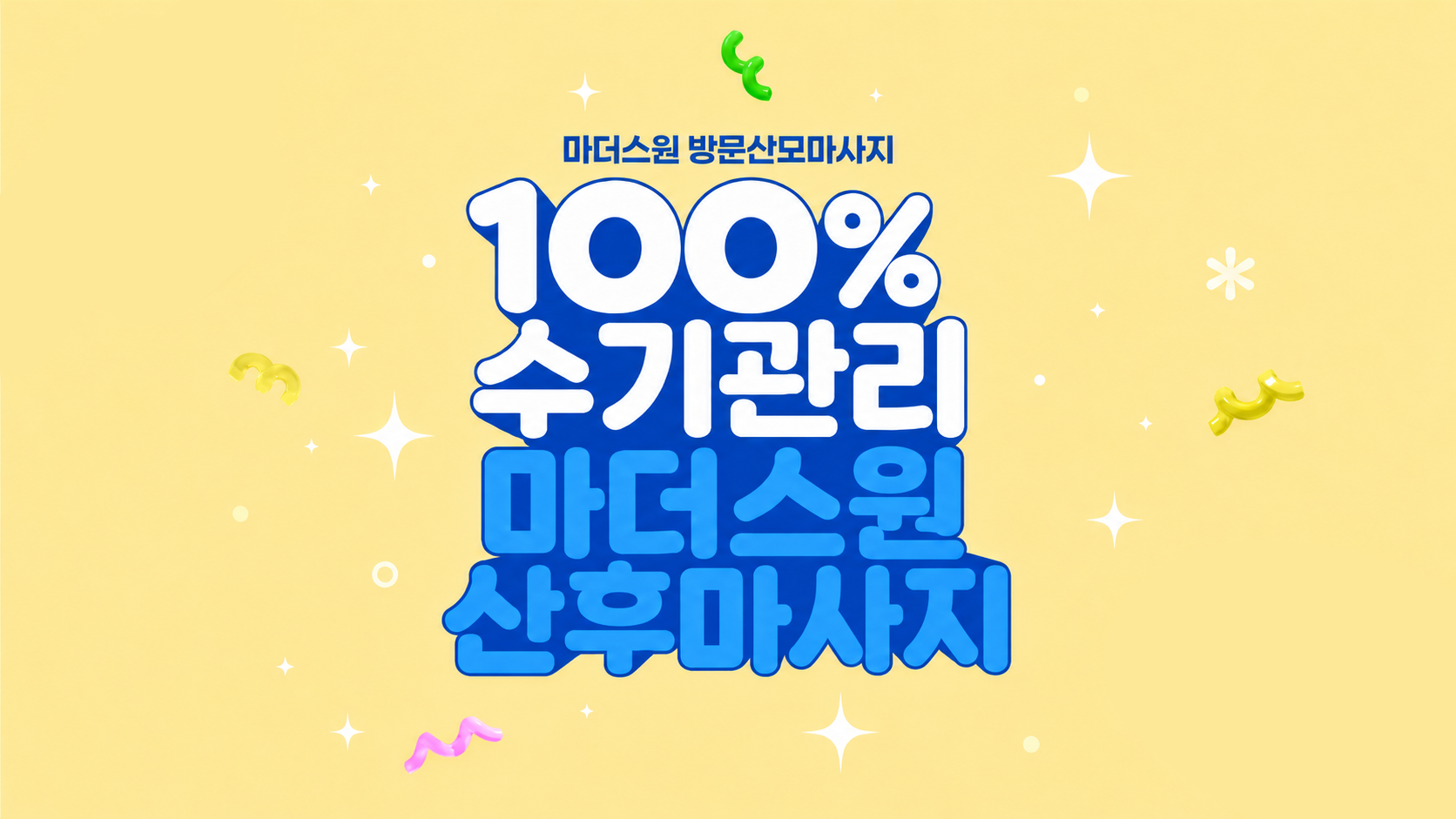 수기.png 수기.png