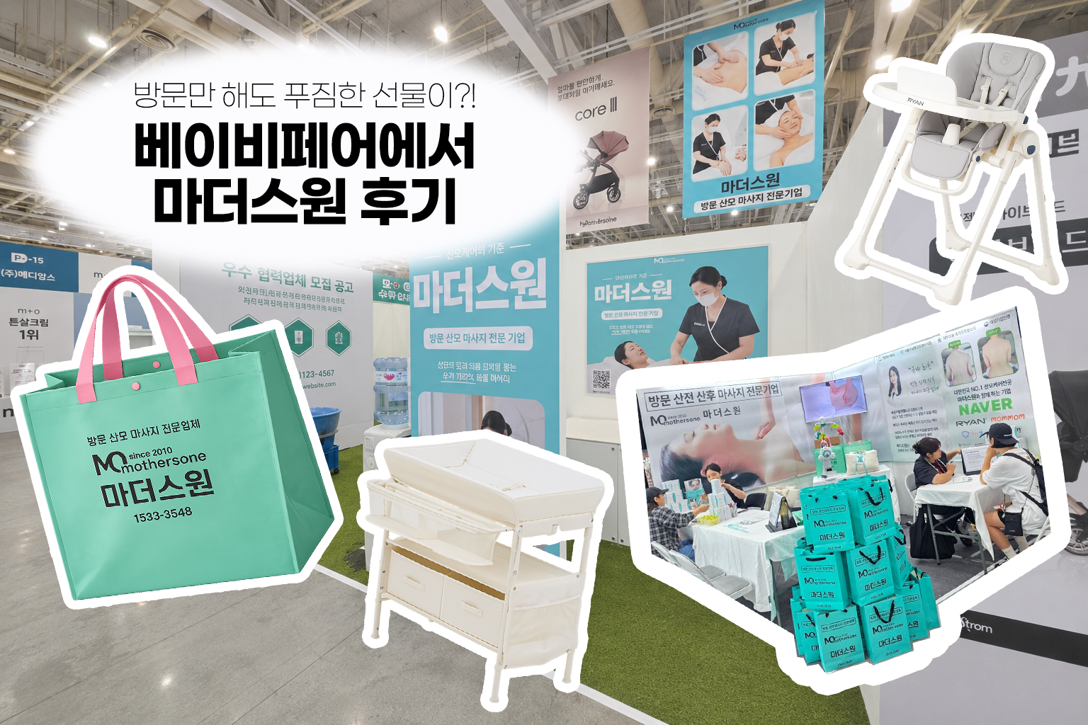 베페.png 베페.png