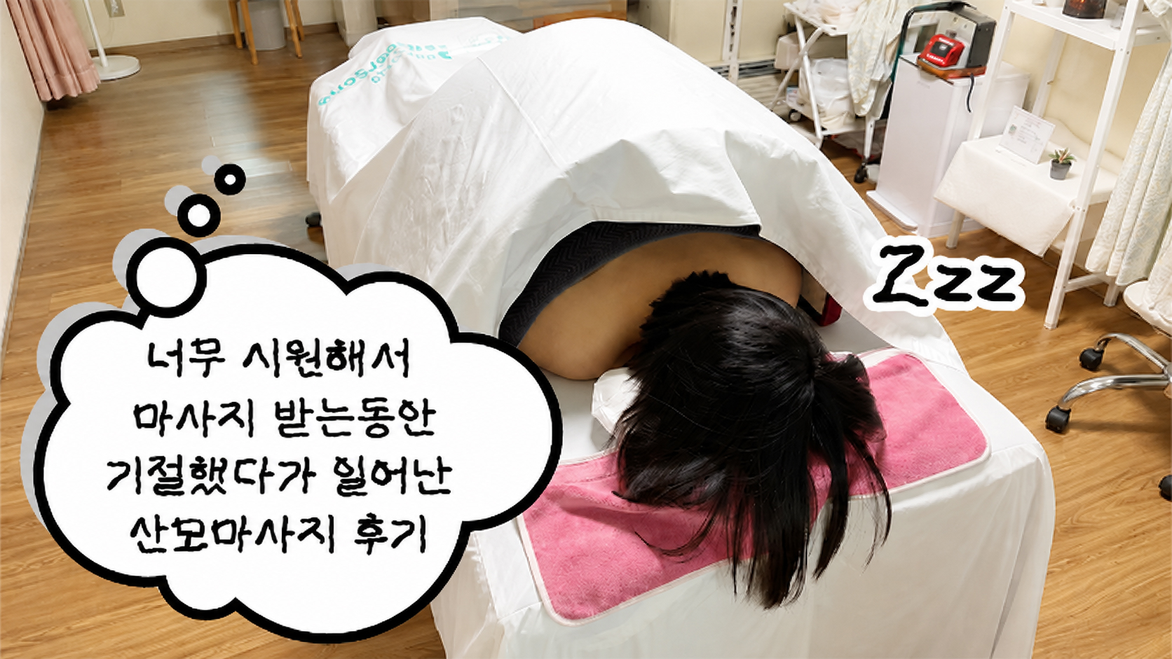 말풍선.jpg 말풍선.jpg