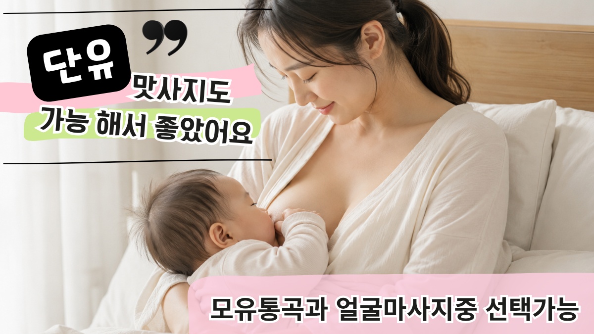 KakaoTalk_20260731_190407054.png