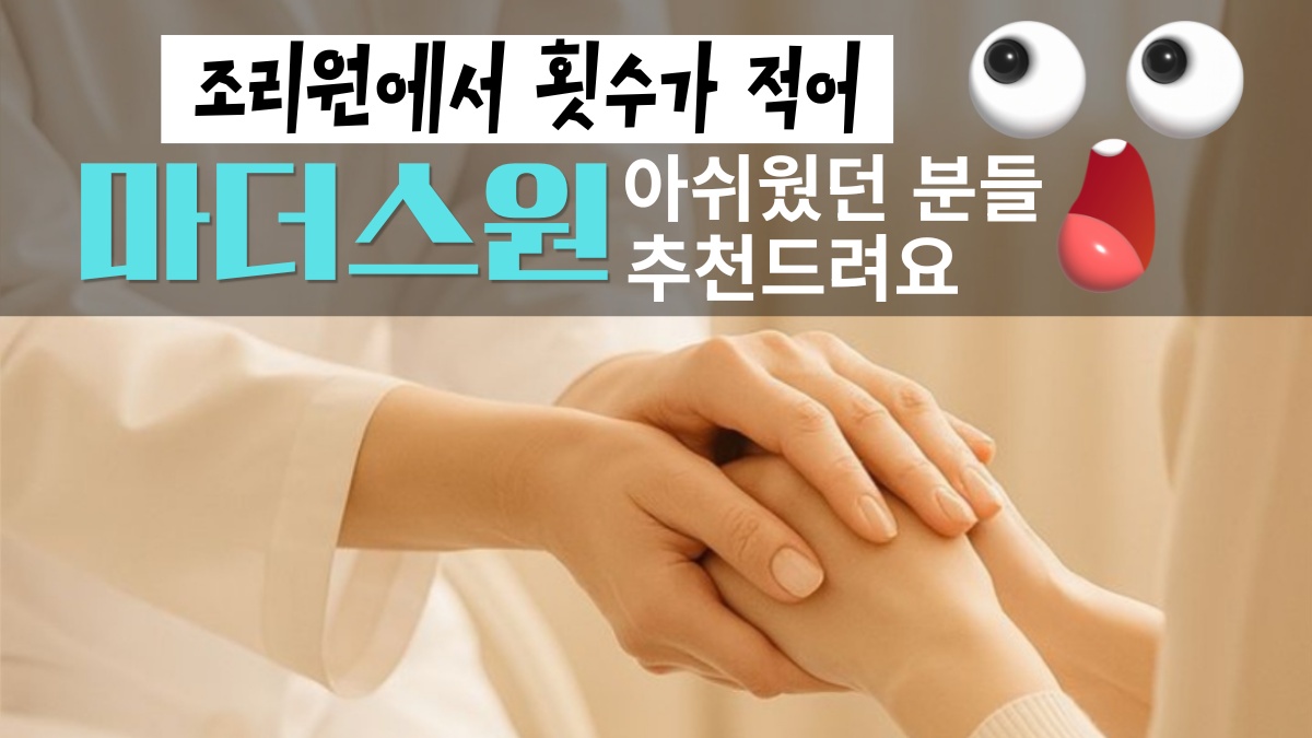 KakaoTalk_20260731_204843701.png