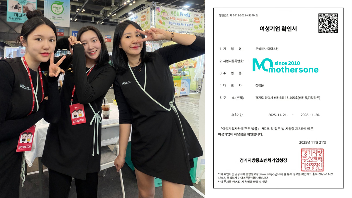 여성기업.jpg 여성기업.jpg