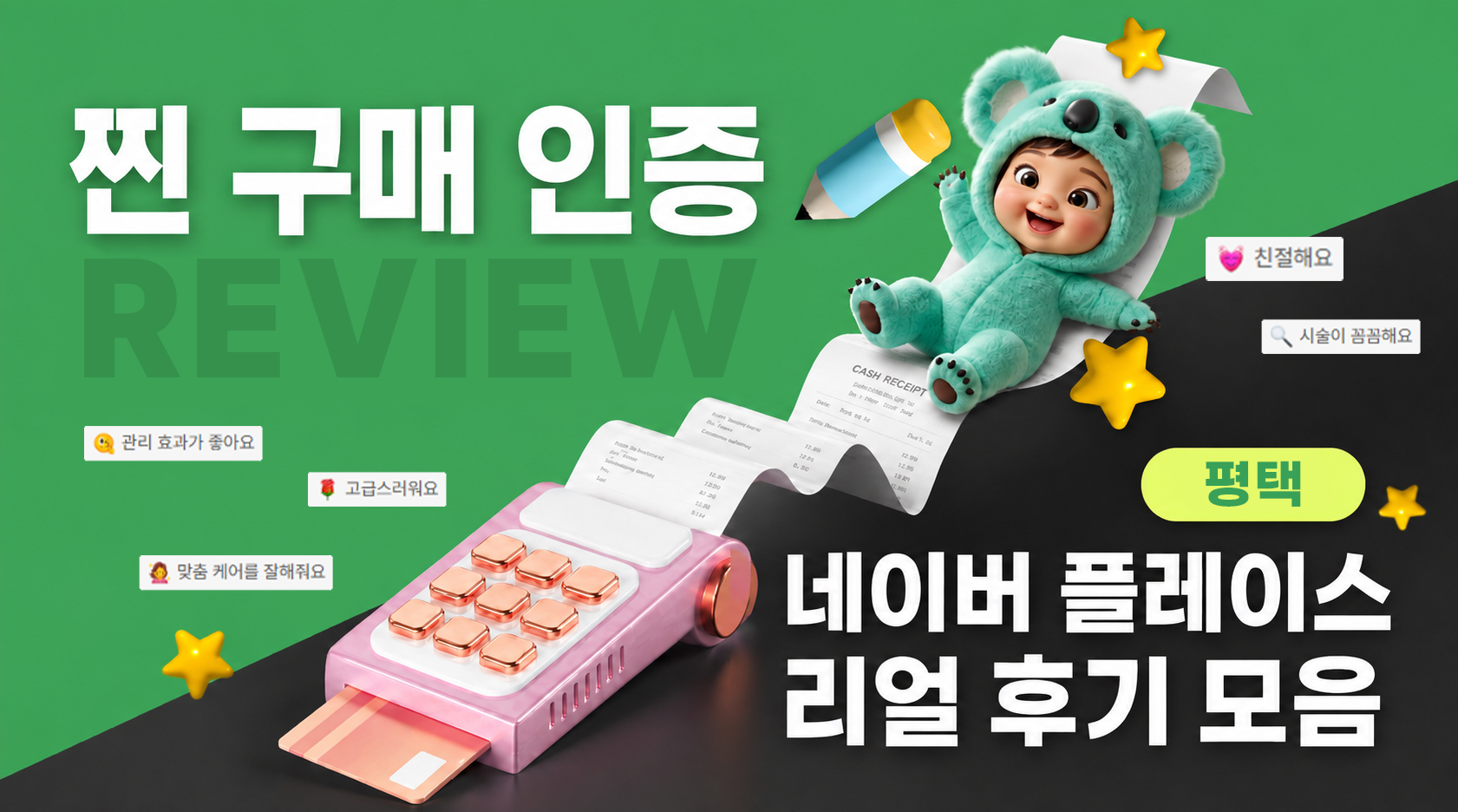 평택.jpg