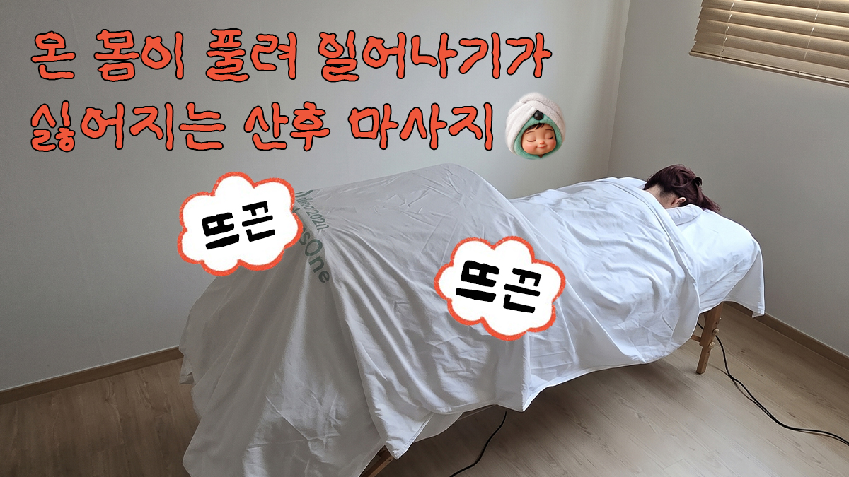노곤.jpg 노곤.jpg