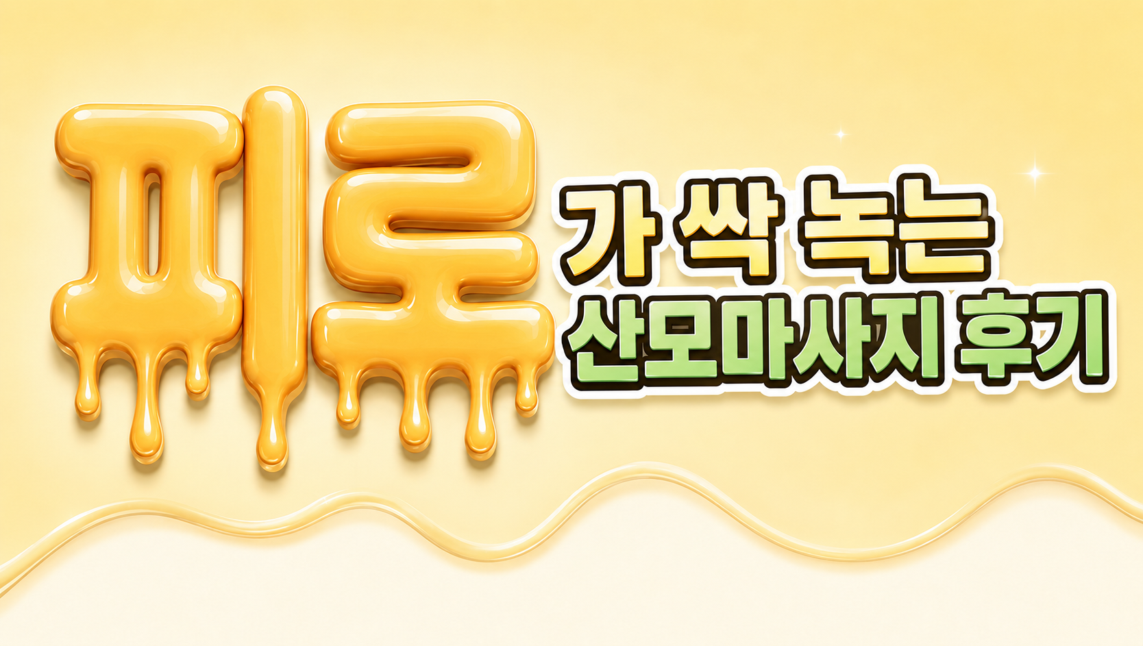 ChatGPT Image 2026년 8월 11일 오후 02_34_15.png