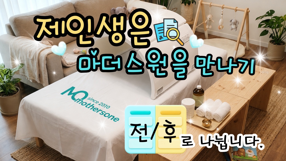 KakaoTalk_20260812_173450242.png KakaoTalk_20260812_173450242.png