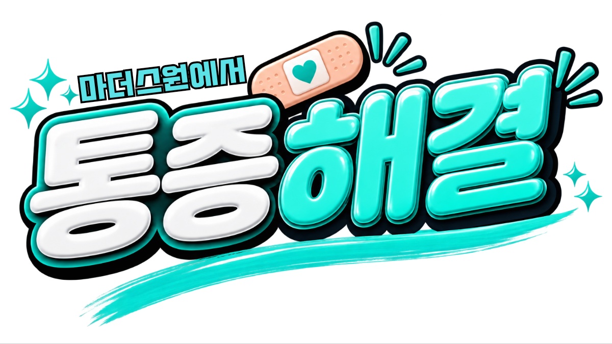 KakaoTalk_20260812_183752457.png KakaoTalk_20260812_183752457.png