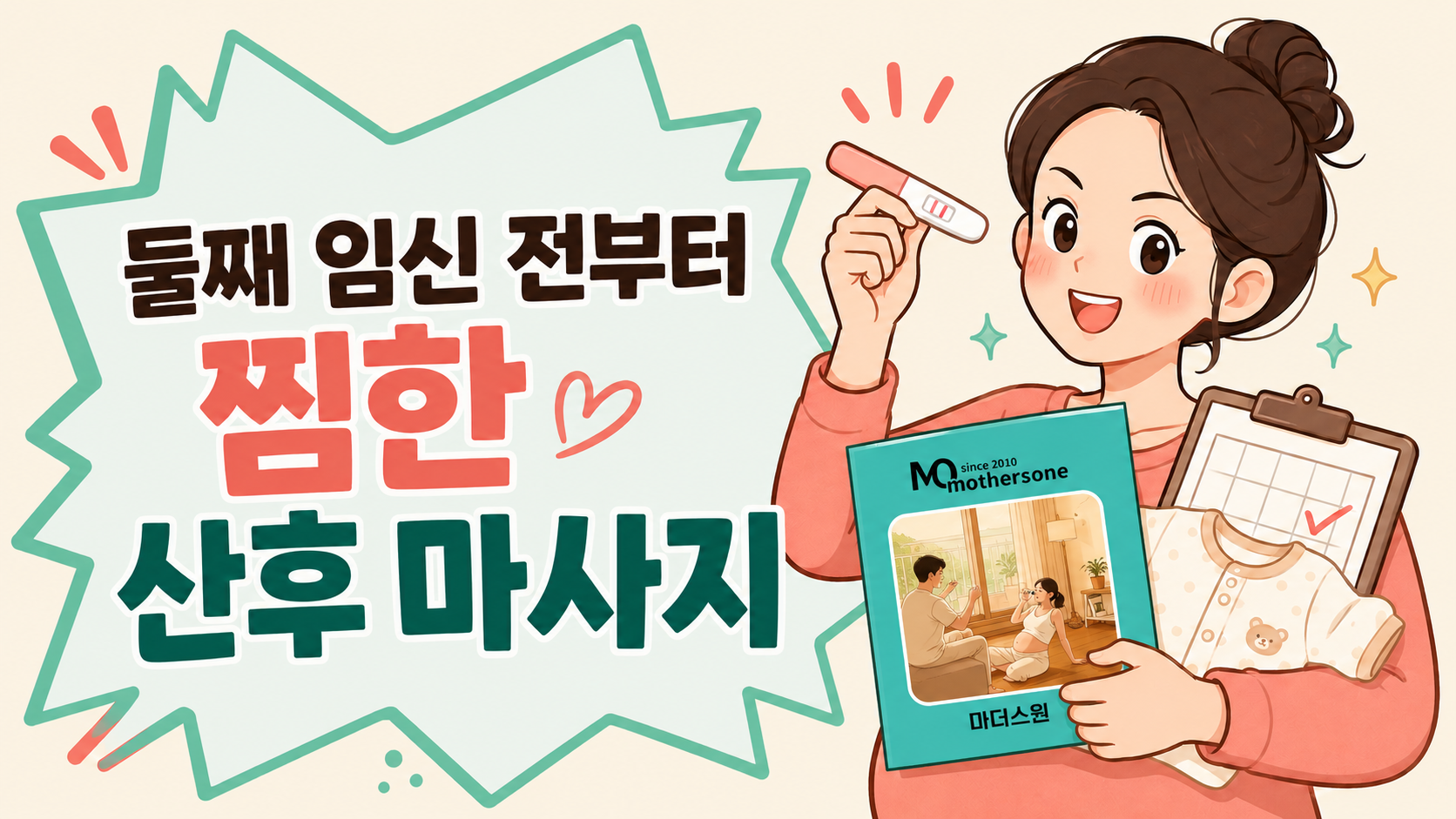 ChatGPT Image 2026년 8월 13일 오후 05_09_59.png