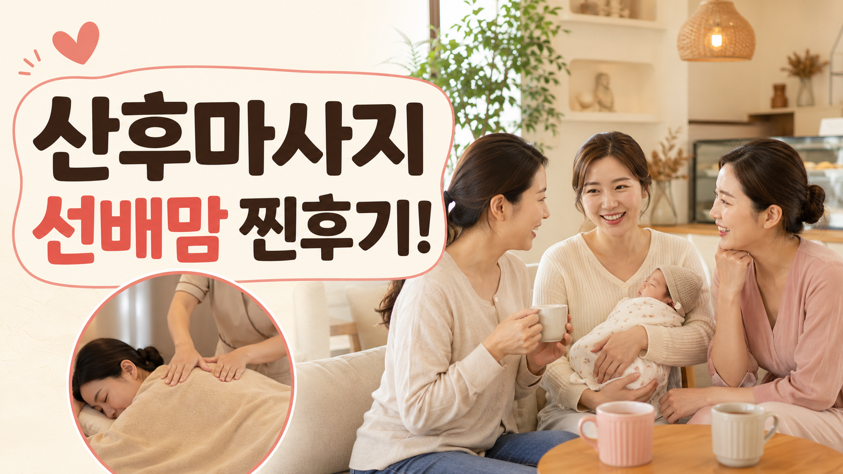 ChatGPT Image 2026년 8월 14일 오후 03_04_38.png ChatGPT Image 2026년 8월 14일 오후 03_04_38.png