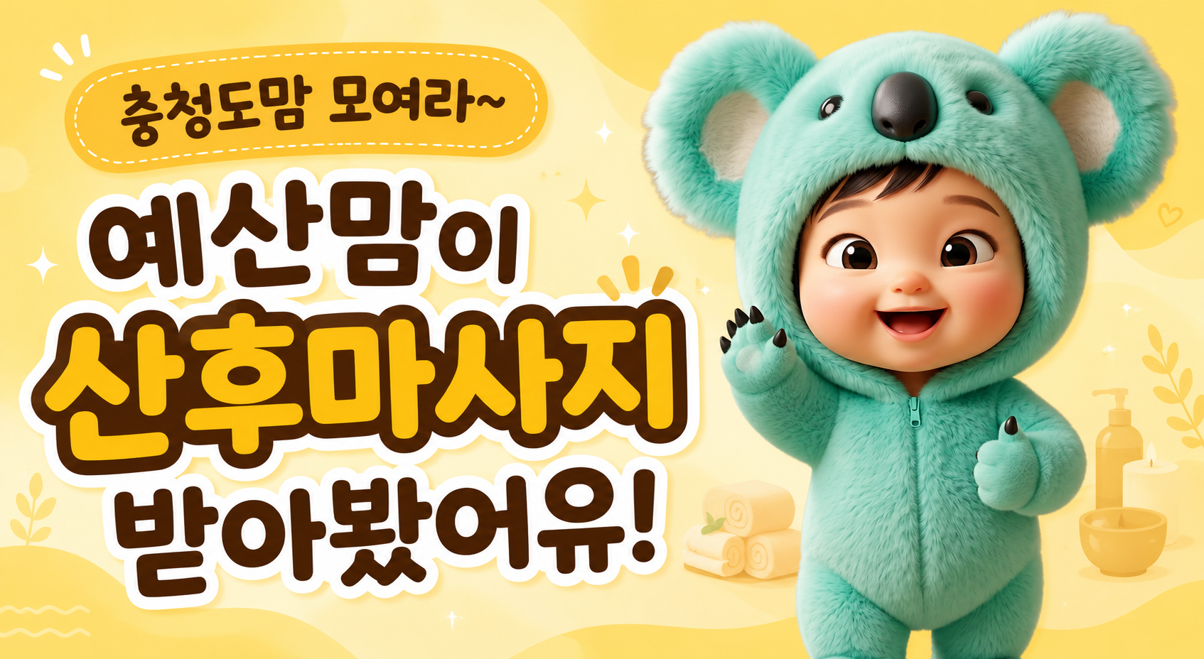 ChatGPT Image 2026년 8월 14일 오후 04_36_55.png ChatGPT Image 2026년 8월 14일 오후 04_36_55.png