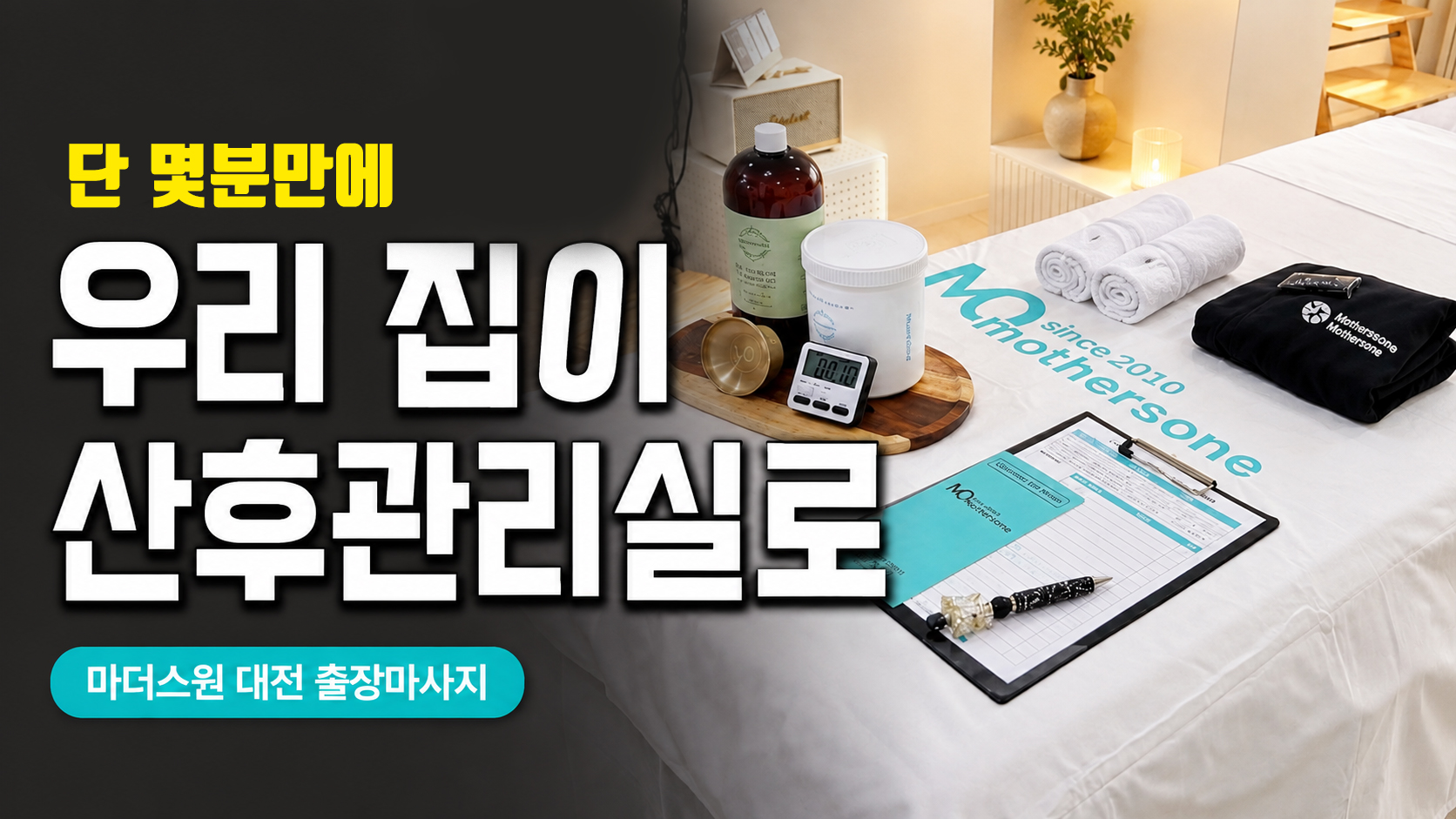 ChatGPT Image 2026년 8월 18일 오전 11_14_56.jpg