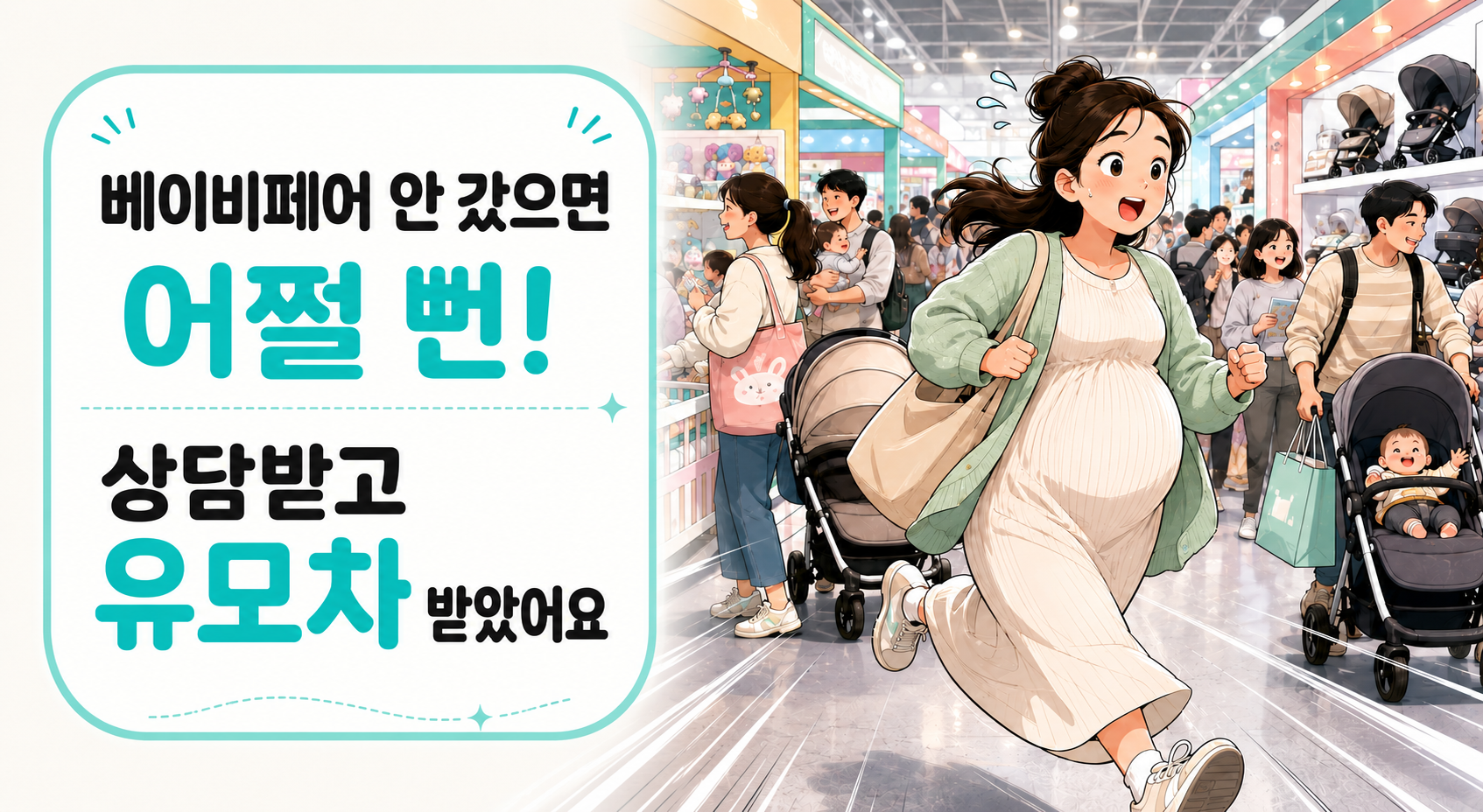 ChatGPT Image 2026년 8월 21일 오후 05_41_38.png ChatGPT Image 2026년 8월 21일 오후 05_41_38.png