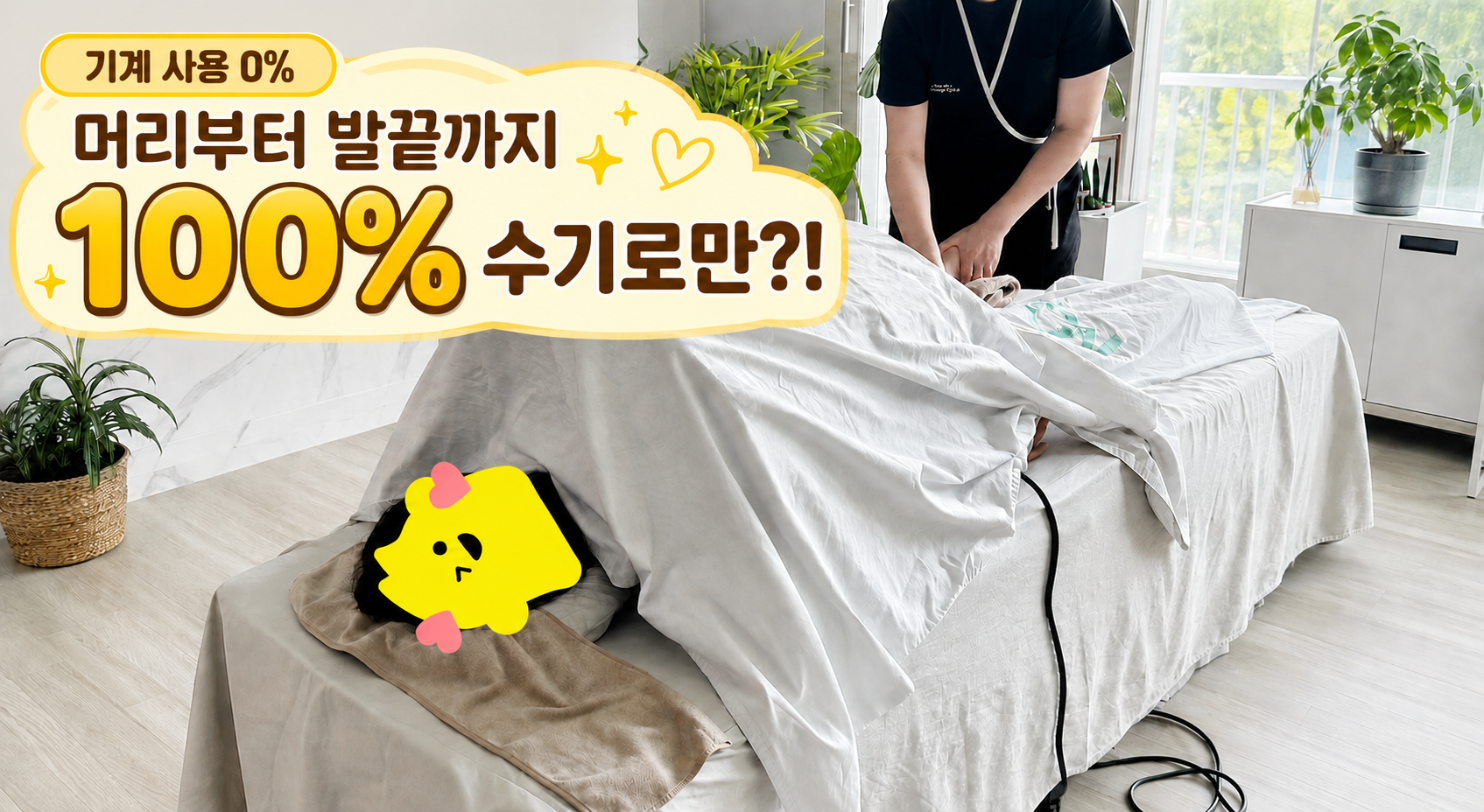 ChatGPT Image 2026년 8월 24일 오후 02_29_18.png ChatGPT Image 2026년 8월 24일 오후 02_29_18.png