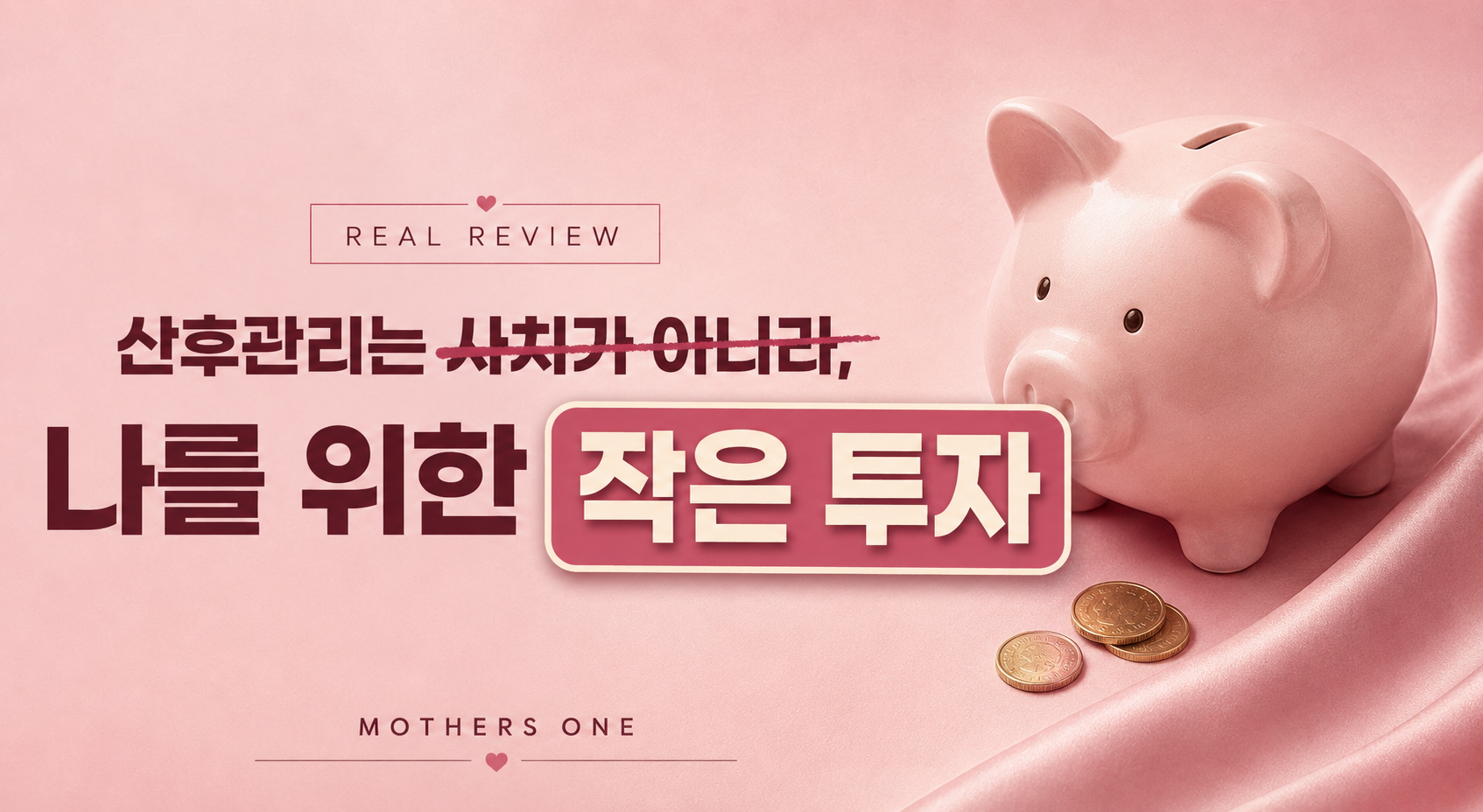 ChatGPT Image 2026년 8월 24일 오후 03_03_29.png ChatGPT Image 2026년 8월 24일 오후 03_03_29.png