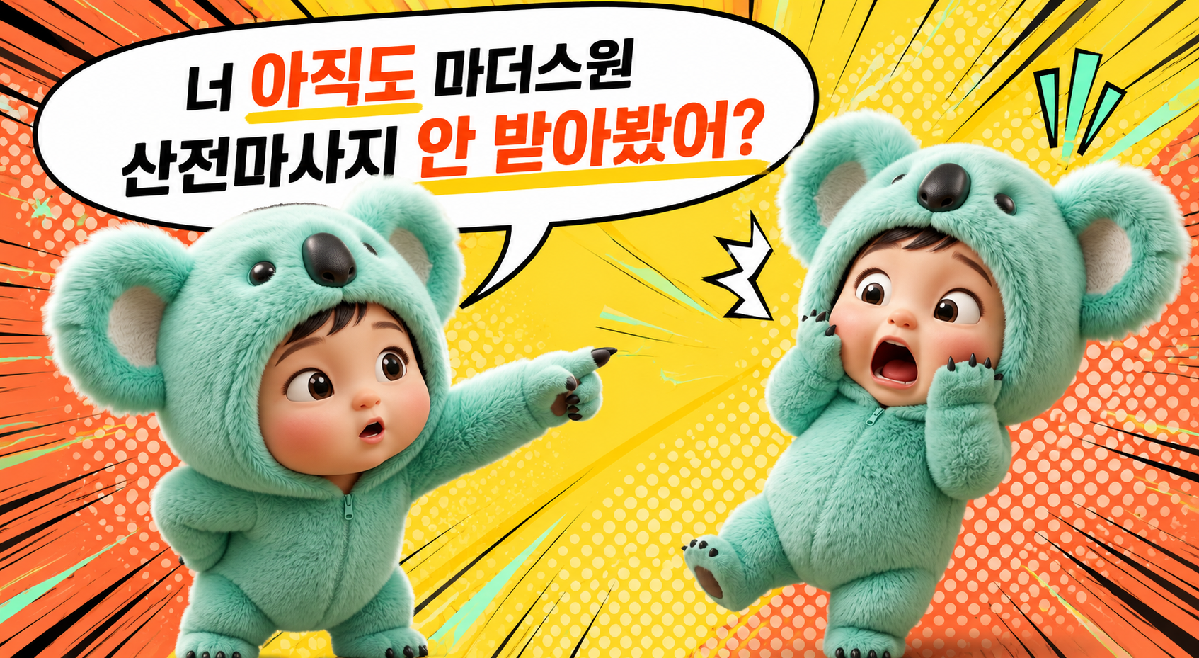 ChatGPT Image 2026년 8월 24일 오후 03_51_09.png ChatGPT Image 2026년 8월 24일 오후 03_51_09.png