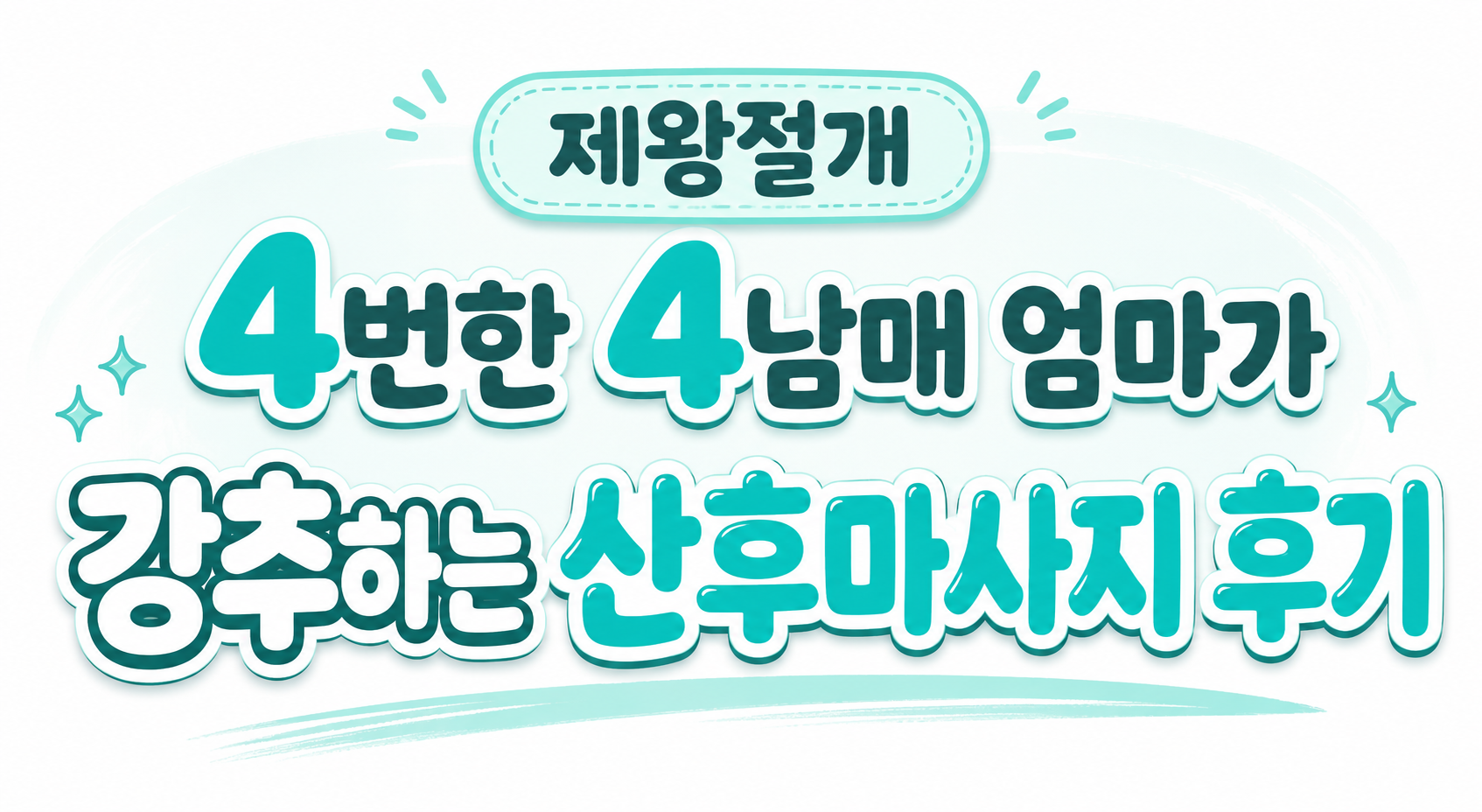 ChatGPT Image 2026년 8월 26일 오후 12_08_38.png ChatGPT Image 2026년 8월 26일 오후 12_08_38.png