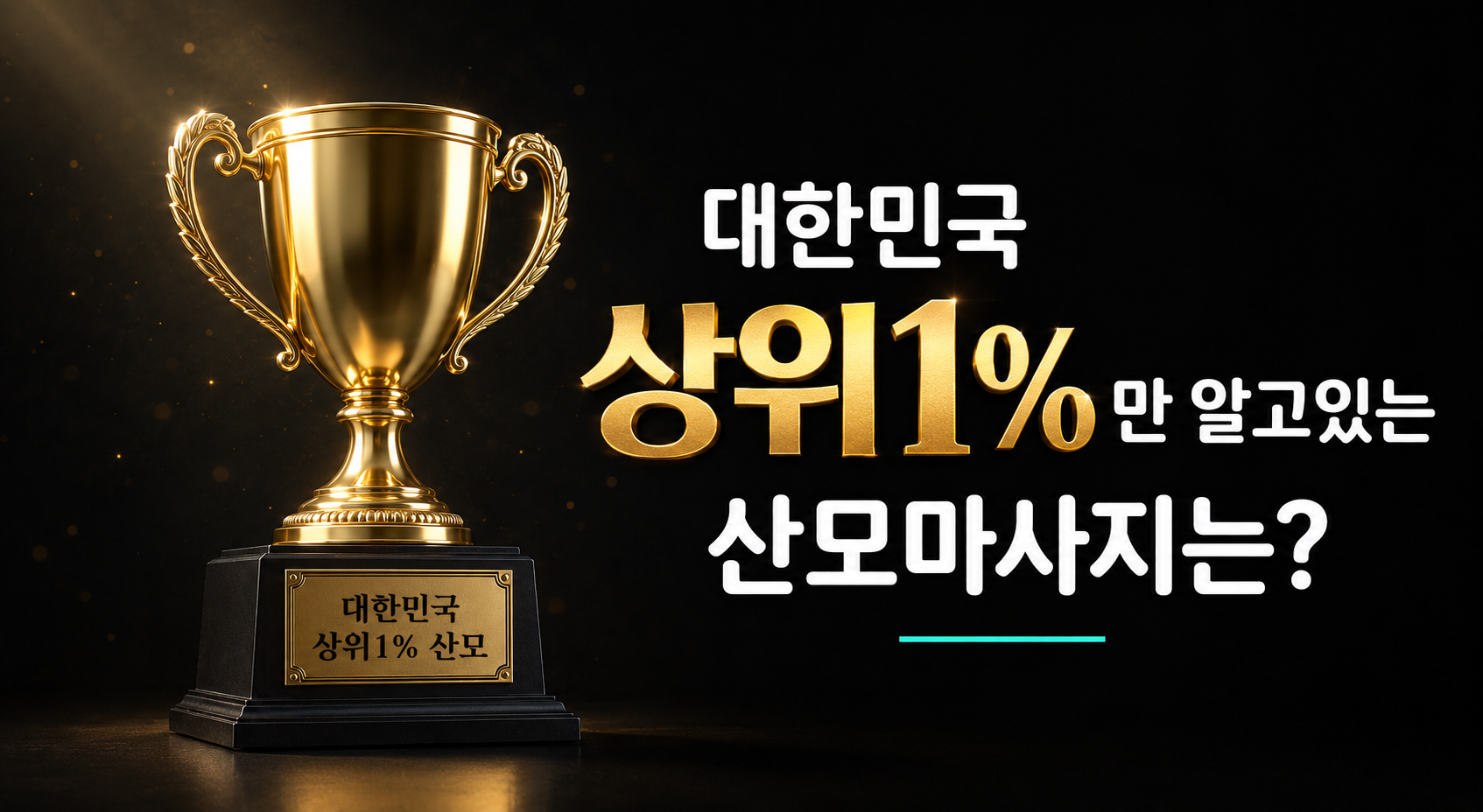 ChatGPT Image 2026년 8월 26일 오후 12_21_24.png ChatGPT Image 2026년 8월 26일 오후 12_21_24.png
