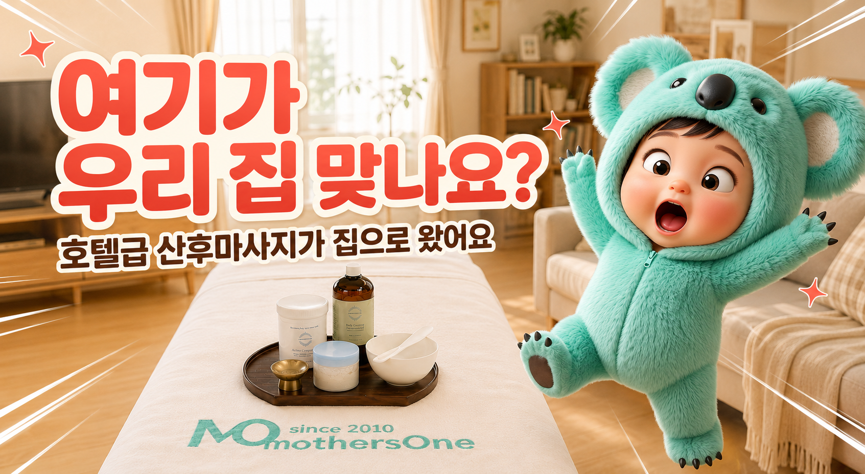 ChatGPT Image 2026년 8월 28일 오후 01_23_26.png ChatGPT Image 2026년 8월 28일 오후 01_23_26.png