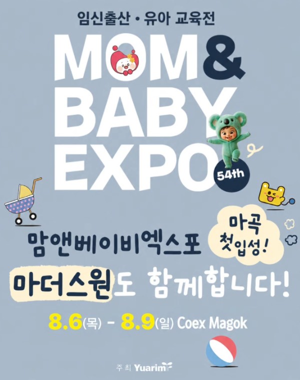 마곡.jpg 마곡.jpg