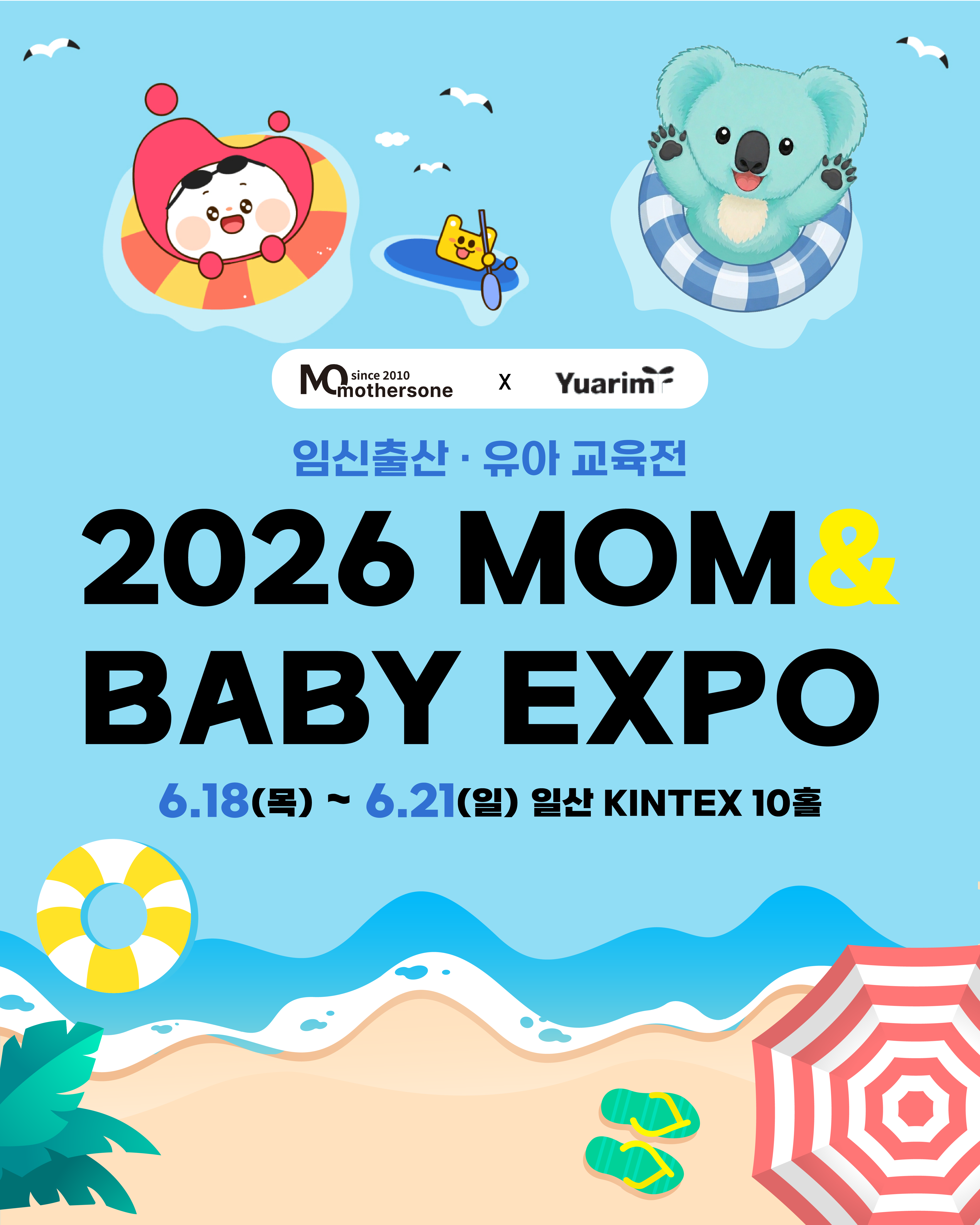 일산 코베_대지 1.png