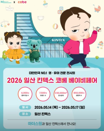 일산.jpg