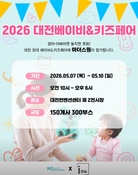 대전.jpg