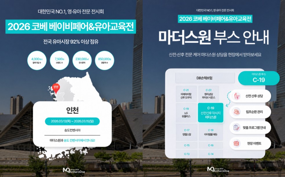 인천.jpg