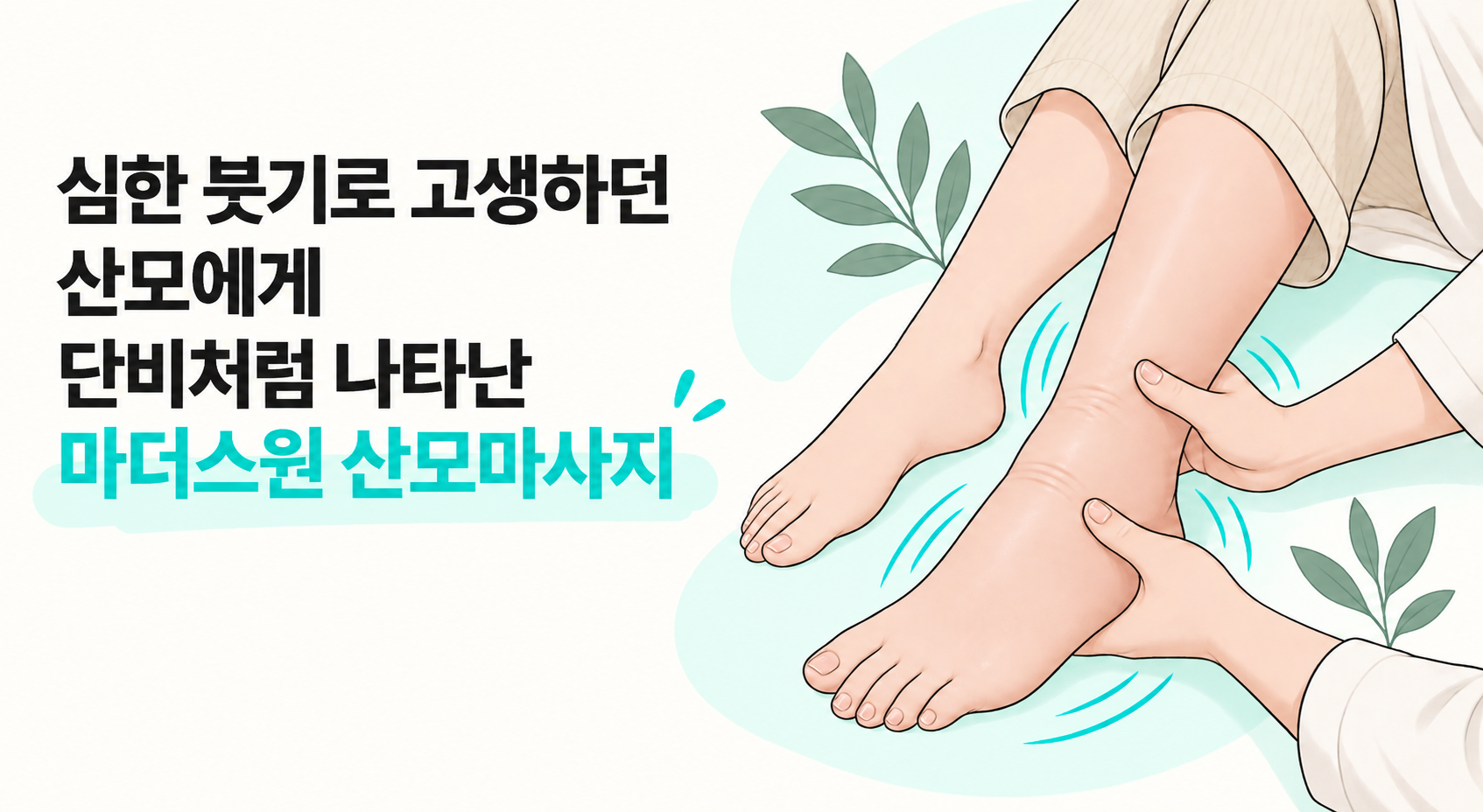 ChatGPT Image 2026년 8월 31일 오후 05_08_22.png ChatGPT Image 2026년 8월 31일 오후 05_08_22.png