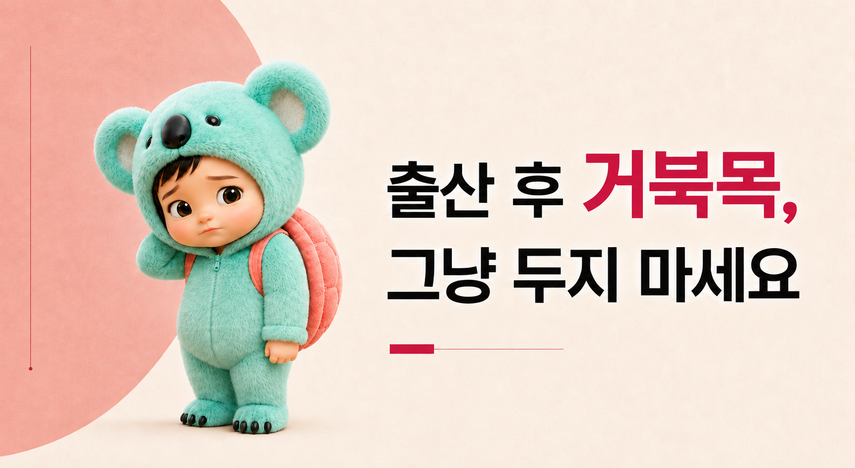 ChatGPT Image 2026년 9월 4일 오후 03_14_53.png ChatGPT Image 2026년 9월 4일 오후 03_14_53.png