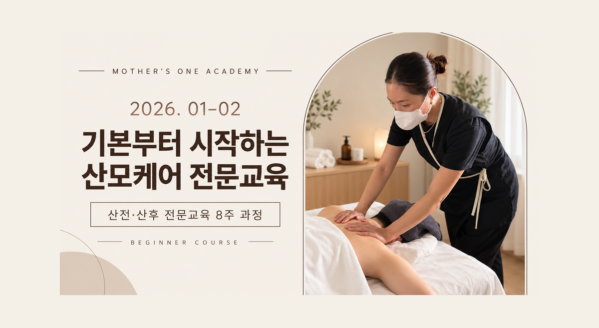 mothers-one-academy-2026-01-02-thumbnail-board-safe.png mothers-one-academy-2026-01-02-thumbnail-board-safe.png