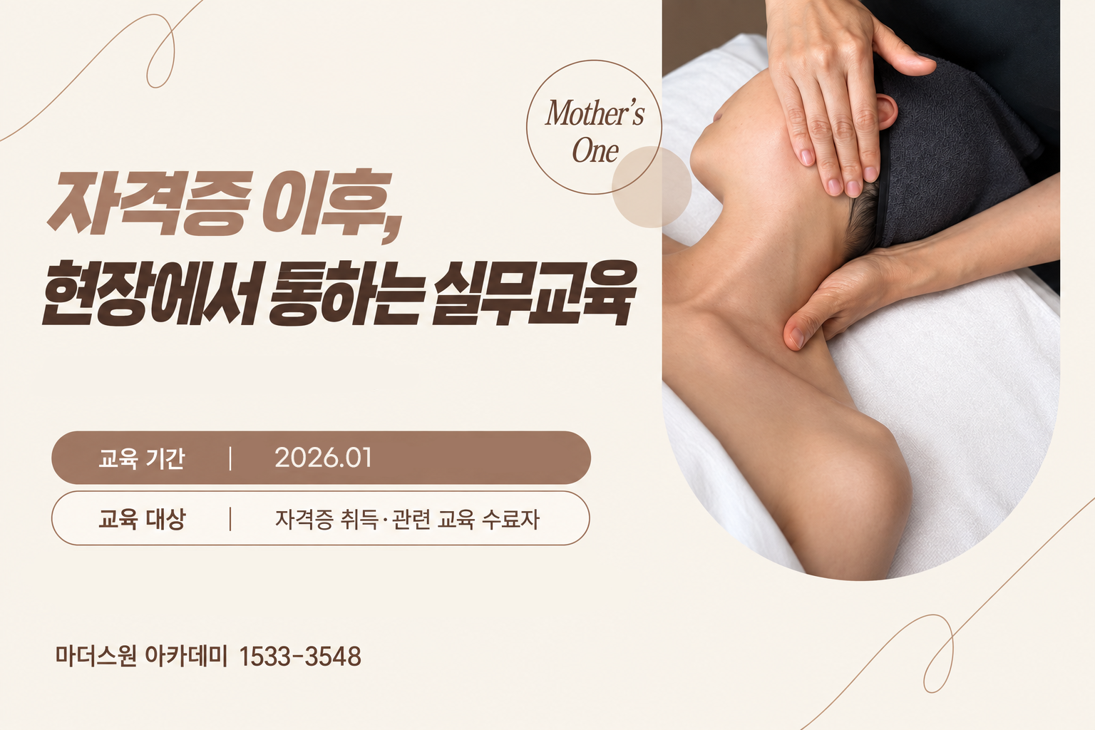 ChatGPT Image 2026년 9월 15일 오후 04_50_57.png