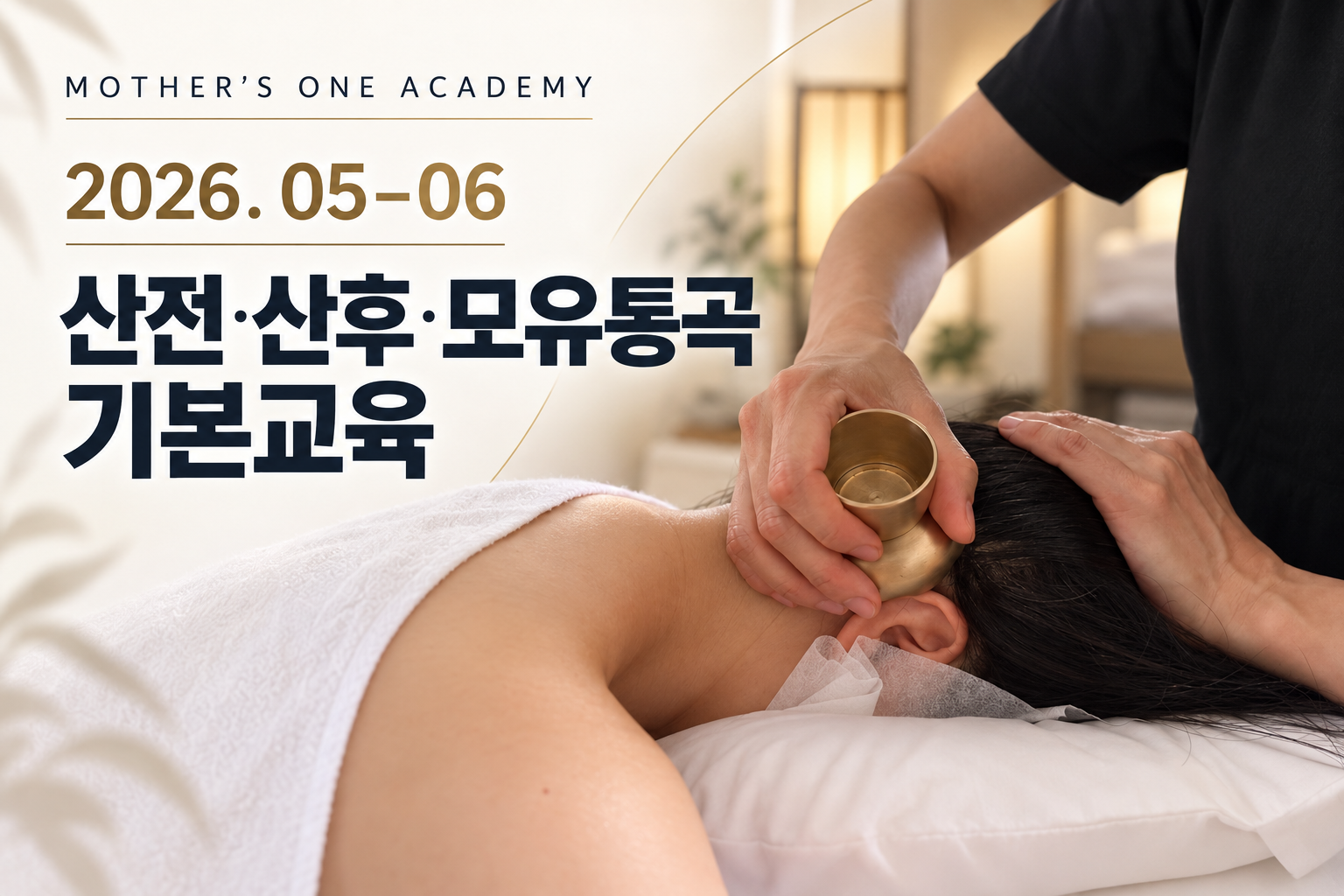 ChatGPT Image 2026년 9월 16일 오전 10_29_31.png ChatGPT Image 2026년 9월 16일 오전 10_29_31.png