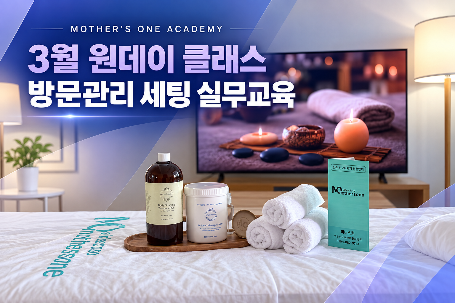 ChatGPT Image 2026년 9월 16일 오전 10_34_54.png ChatGPT Image 2026년 9월 16일 오전 10_34_54.png