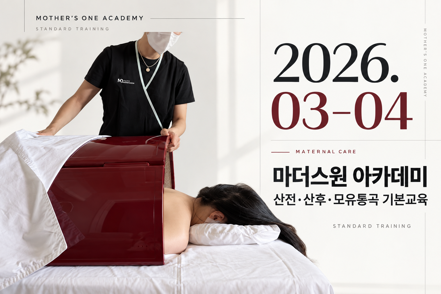 ChatGPT Image 2026년 9월 16일 오전 10_38_33.png