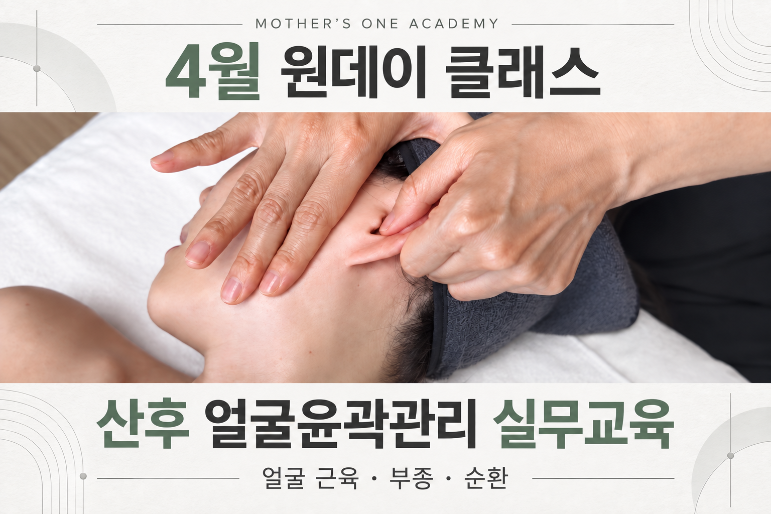 ChatGPT Image 2026년 9월 16일 오전 10_48_52.png