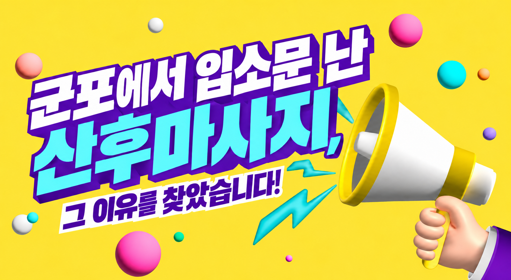 ChatGPT Image 2026년 9월 17일 오후 04_59_17.png